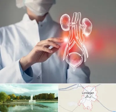 کلینیک اورولوژی در لردگان