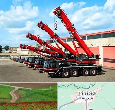 جرثقیل در پارس آباد