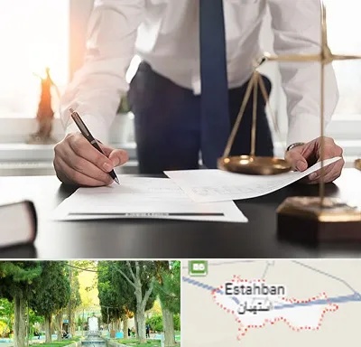 وکیل خوب در استهبان