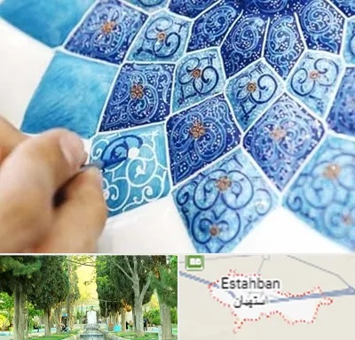 آموزشگاه میناکاری در استهبان