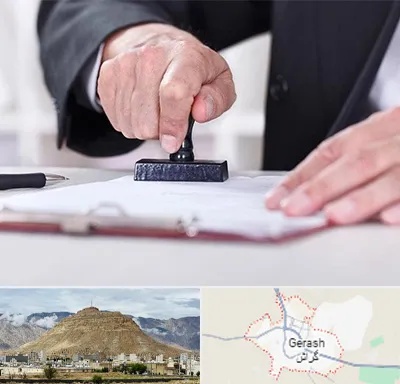 دفترخانه در گراش