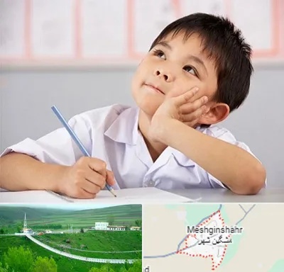مدرسه ابتدایی پسرانه در مشگین شهر