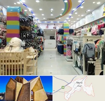 عمده فروشی لباس کودک در نی ریز