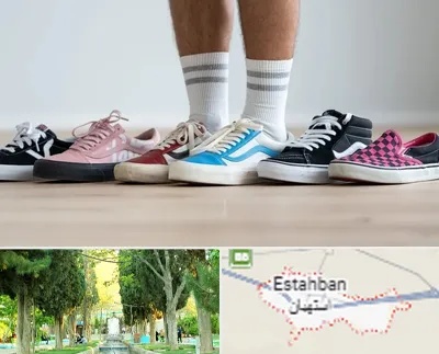 فروشگاه کفش ونس در استهبان