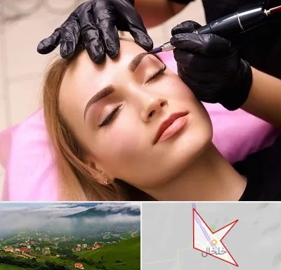 آرایش دائم در خلخال
