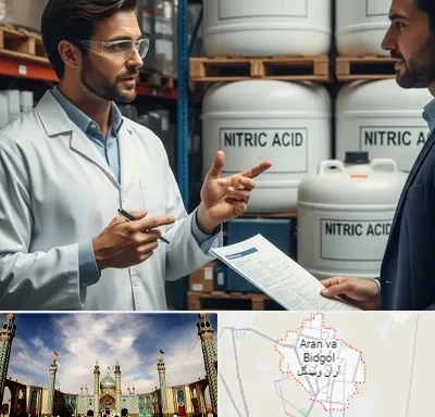 فروش اسید نیتریک در آران و بیدگل