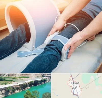 مگنت تراپی در کوار