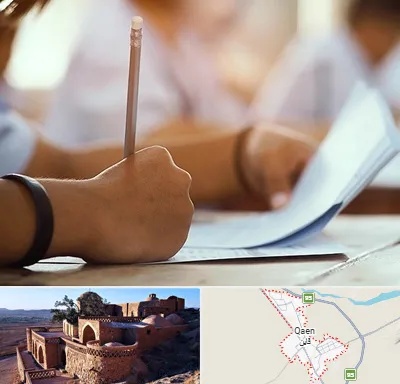 آموزشگاه تیزهوشان در قائن