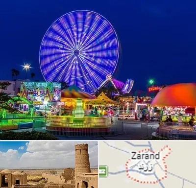 شهربازی در زرند