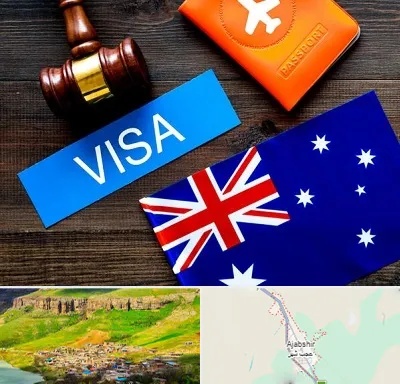 وکیل مهاجرت به استرالیا در عجب شیر