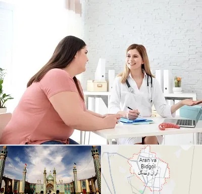 کلینیک لاغری در آران و بیدگل