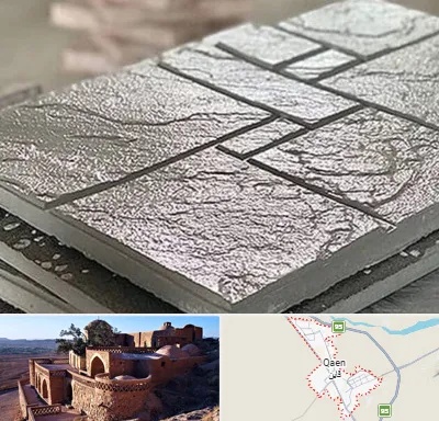 فروش موزاییک در قائن