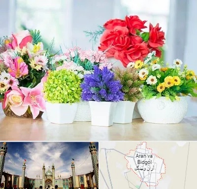 گل مصنوعی در آران و بیدگل