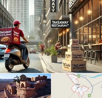 رستوران بیرون بر در قائن