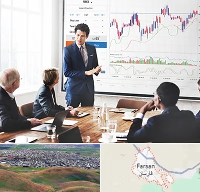 آموزشگاه فارکس در فارسان