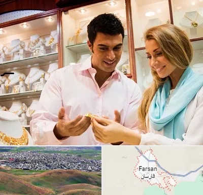 فروشگاه طلا و جواهر در فارسان