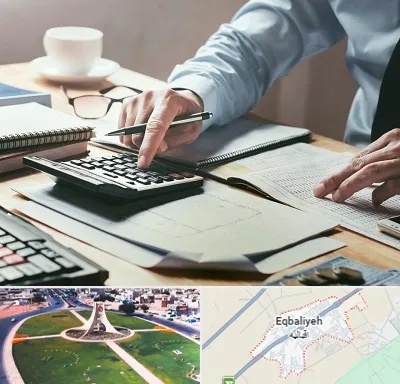 شرکت حسابداری در اقبالیه
