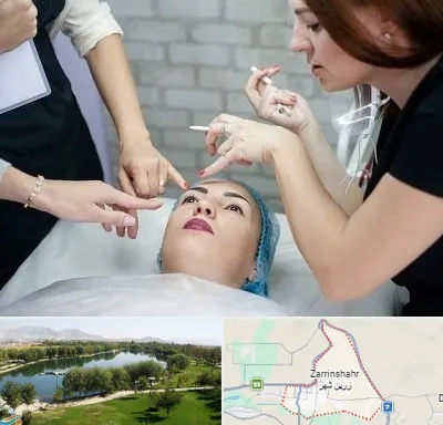 آموزشگاه آرایشگری در زرین شهر