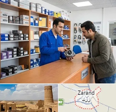 لوازم یدکی سایپا در زرند