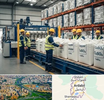 فروش سولفات مس در اردبیل