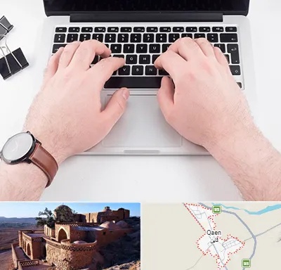کلاس تایپ سریع در قائن