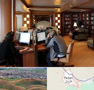 کافی نت آنلاین در فارسان