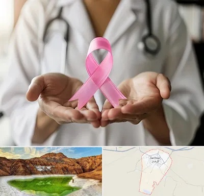 دکتر سرطان پستان در گرمسار