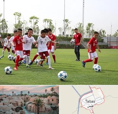 مدرسه فوتبال کودکان در طبس