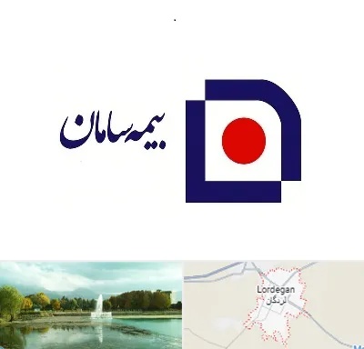 بیمه سامان در لردگان