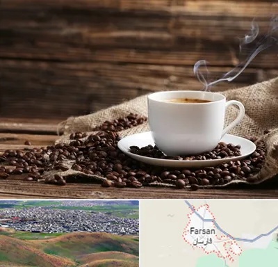 عمده فروشی قهوه در فارسان