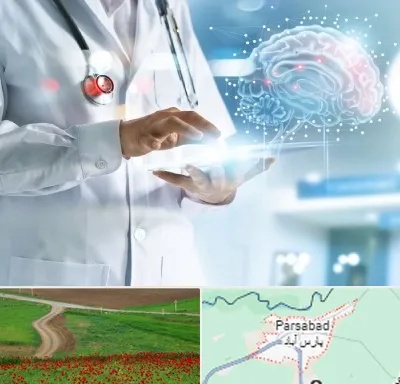 فوق تخصص روانپزشکی در پارس آباد