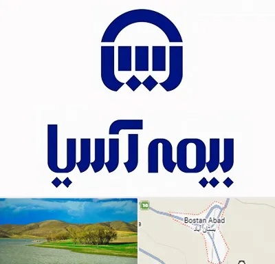 بیمه آسیا در بستان آباد