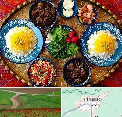 غذای ایرانی در پارس آباد