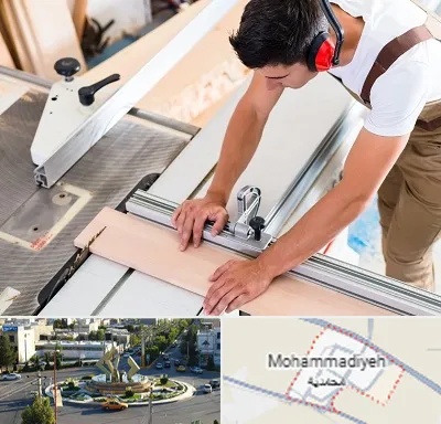 کابینت سازی در محمدیه