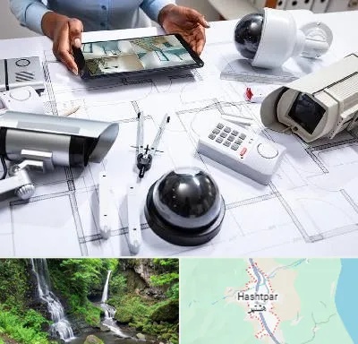فروش سیستم های امنیتی و حفاظتی در هشتپر