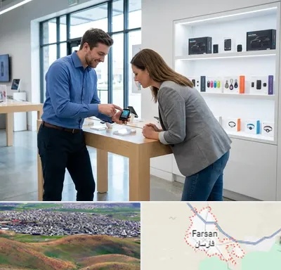 فروش ردیاب در فارسان