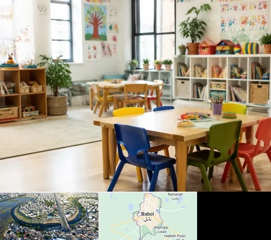 پیش دبستانی در بابل
