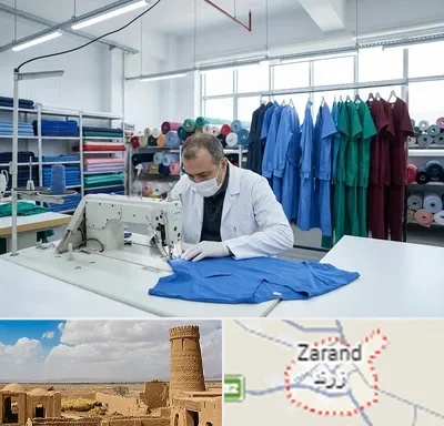 تولیدی روپوش و اسکراب پزشکی در زرند