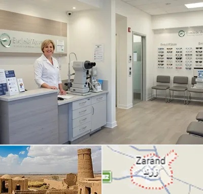 بینایی سنجی در زرند