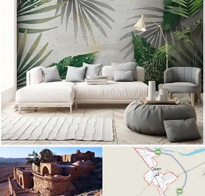 وارد کننده کاغذ دیواری در قائن