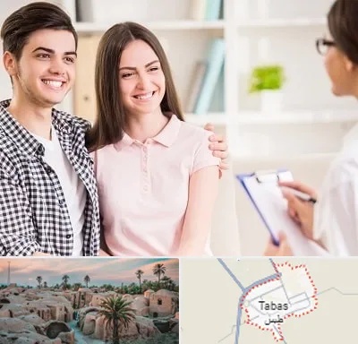 مشاور قبل ازدواج در طبس