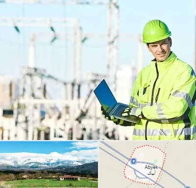 برقکار صنعتی در آبیک