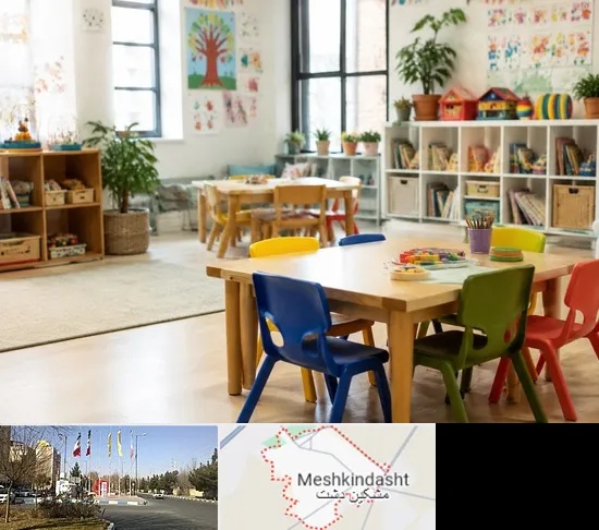 پیش دبستانی در مشکین دشت