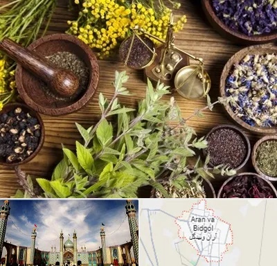 دکتر طب سنتی خانم در آران و بیدگل
