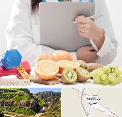 مرکز رژیم درمانی در هشترود