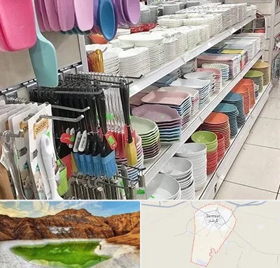 پلاسکو در گرمسار