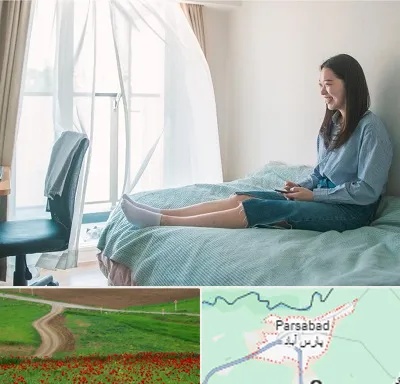 سوییت دانشجویی در پارس آباد