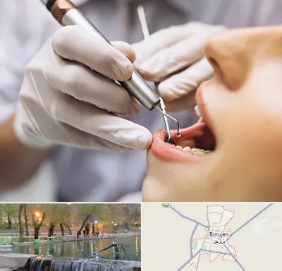 دندانپزشکی ارزان در بروجن