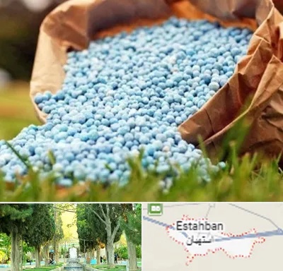 فروش کود در استهبان