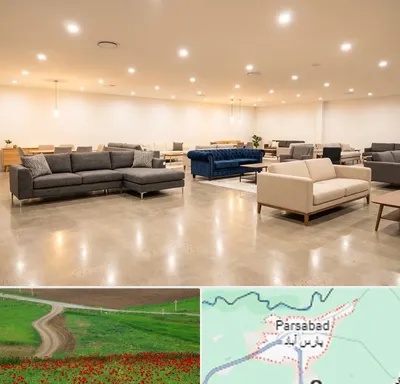 فروش کاناپه در پارس آباد